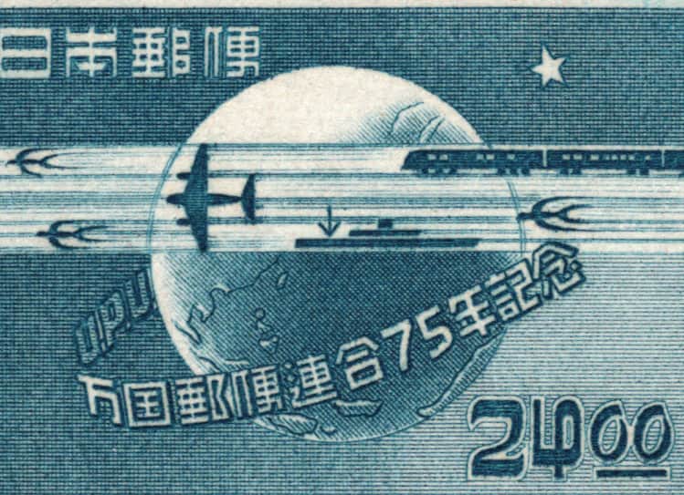 A colorful Japanese postage stamp